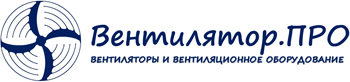 Комплексные поставки вентиляторов